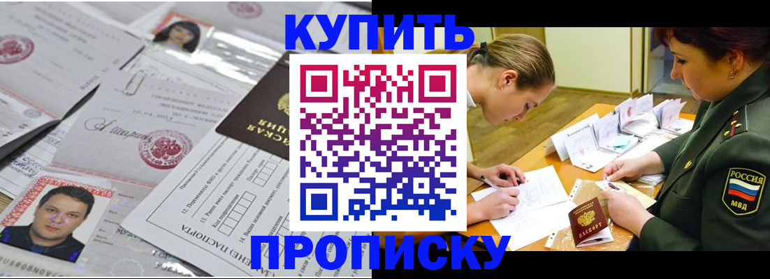 временная регистрация госуслуги в Гусиноозёрске