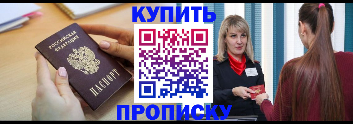форма 3 в Гусиноозёрске